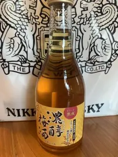 ニッカウイスキー　濃醇梅酒