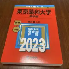 Item thumbnail for item a19756fd-9574-4247-8dda-1f37893d228e