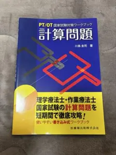 Item thumbnail for item 9764d3dd-c16e-4622-b01e-b6381c165abf