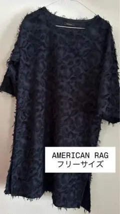 AMERICAN RAG フリーサイズ ブラックレース半袖トップス