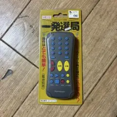 Item thumbnail for item 3d1b3199-51d7-4ab3-a2fc-802a7da4ec57