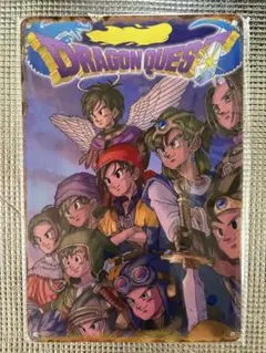 新品　ドラゴンクエスト　オマージュアルミプレートブリキ看板⑦