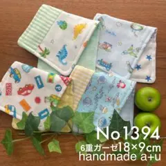 2025年最新】fish&kids パッチワークの人気アイテム - メルカリ
