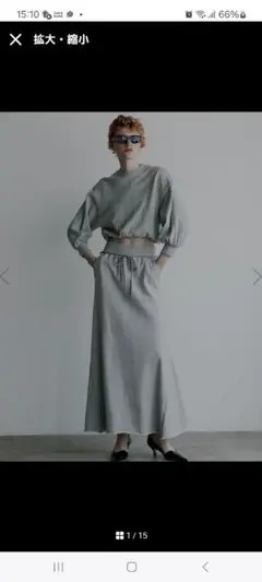 アメリヴィンテージ セットアップ