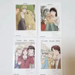 スキップとローファー　特典　チェキ風カード　4枚