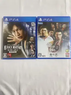 龍が如く6 ジャッジアイズ 2本セット
