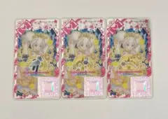 アイプリバース　あこがれのコズミックツインすばるコーデ　リングチャンス