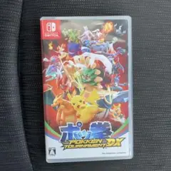 ポッ拳 DX Nintendo Switch