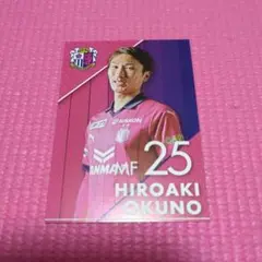 2023年セレッソ大阪来場記念カード 奥埜博亮