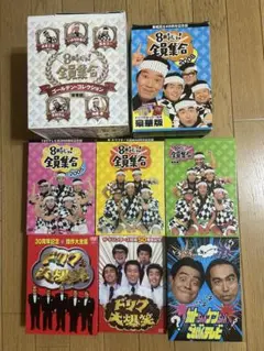 志村けんのバカ殿様　8時だョ!全員集合　DVD-BOX まとめ売り　商品説明参照 ゲオ公式通販サイト/ゲオオンラインストア【中古】志村けんの