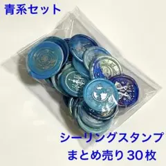 サトコさま専用出品