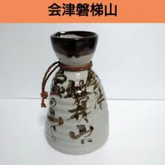 Item thumbnail for item b1659540-0c5a-4cae-b6cd-71a728cd804b