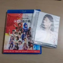 ★生写真付★AKB48/第2回 AKB48 紅白対抗歌合戦〈2枚組〉