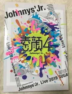 素顔
