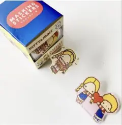 サンスター文具 サンリオ ボックス入マスキングシール レトロ パティ&ジミー