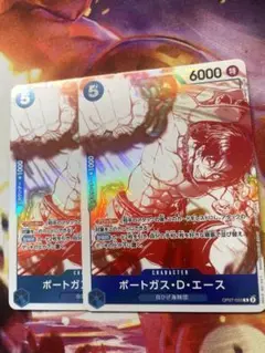 トレジャーキャンペーン　パラレル　2枚　モンキー・D・エース