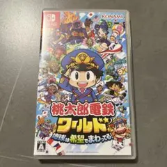 桃太郎電鉄ワールド