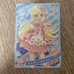 ひみつのアイプリ シャイニービジュー みつき