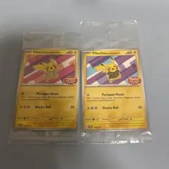 ピカチュウ　バティックシャツ　2枚セット