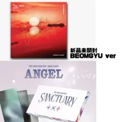 ボムギュ Afterglow ANGEL 未開封 セット
