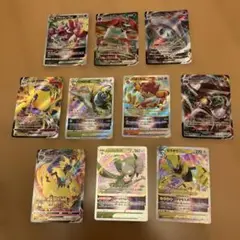 ポケモンカード RRR（V star, V max）10枚セット