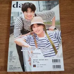 Item thumbnail for item 4c3d685a-51d8-4a92-b40f-05b37dffafa8