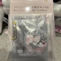 スタジオハヌル サンリオコラボ お菓子ポーチ 缶バッジセット クロミ マイメロ