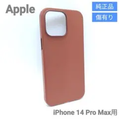 Apple MagSafe iPhone 14 Pro Max 純正レザーケース