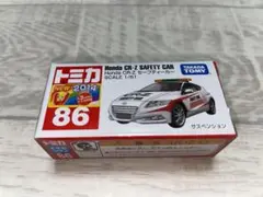 トミカ 絶版No.86 Honda CR-Z セーフティーカー 未開封