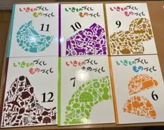 2025年最新】いきものづくしものづくしの人気アイテム - メルカリ