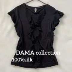 DAMAcollectionダーマ シルク100%カットソー フリル ブラック