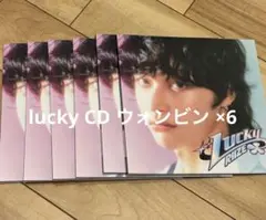 RIIZE lucky ウォンビン 6枚セット