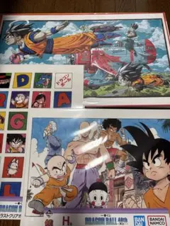 Item thumbnail for item f90280d6-181f-4608-a7d1-adb310c6546b