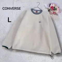 【コンバースCONVERSE】ボアフリース　プルオーバー刺繍ロゴ　ドローコードL