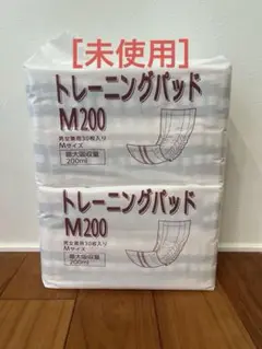 [未使用]ピスコール トレーニングパッド Mサイズ(2セット)