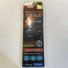 iPhone13mini レンズフィルム