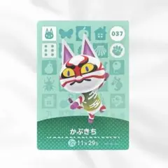 037 どうぶつの森 かぶきち amiibo カード