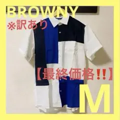 【✨最終価格！】BROWNY 半袖シャツ M 3色 シースルー