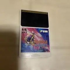 ミスターヘリの大冒険　ＰＣエンジン