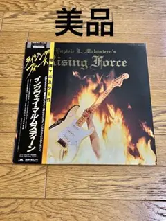 イングウェイ・マルムスティーン「Rising Force」レコード 帯付 中古