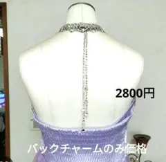 あみ様 青の髪飾り オーロラ＆ブルーのイヤリング 社交ダンス