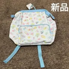 新品　タグ付き　すみっコぐらし　リュック　遠足　キッズ　女の子