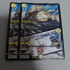 ゴルパガーニA7/ダウンフォース・サーキュラー　2枚　いくらか傷ありプレイ用