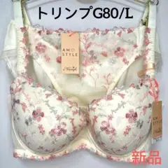 AMOSTYLEステッチ 1380 チャーミングラマースリムライン ブラマーブル