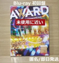 AWARD 初回盤 Blu-ray WEST 10th Anniversary