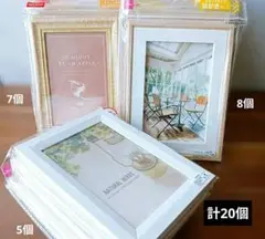 ダイソーハガキサイズ 木製フレームデザイン違い3種20個セット