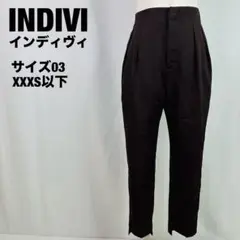 INDIVI インディヴィ　タック　紫系　パンツ サイズ03 小さい　B97