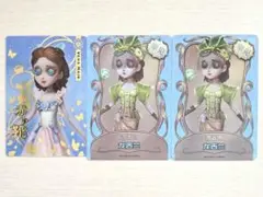 第五人格　調香師　ライセンスカード