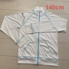 ラッシュガード　キッズ　140cm 水着　男の子　女の子　白色