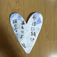 防弾少年団(BTS） JIN ファンミーティング落下物
